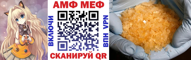 darknet официальный сайт  Вилючинск  OMG ТОР  АМФЕТАМИН 97%  купить  цена 