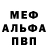 MDMA VHQ Endergirl VisiKis