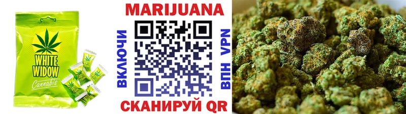 Печенье с ТГК конопля Вилючинск