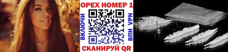 blacksprut сайт  Вилючинск  Кокаин 98% 