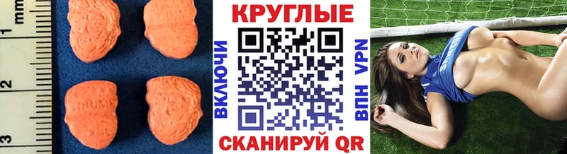 Экстази Дубай  MEGA ТОР  Вилючинск 