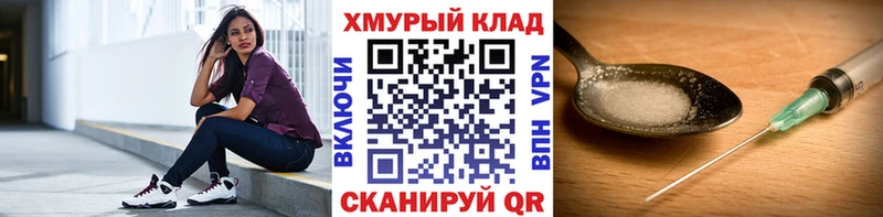 где найти наркотики  Вилючинск  omg ONION  ГЕРОИН Афган 