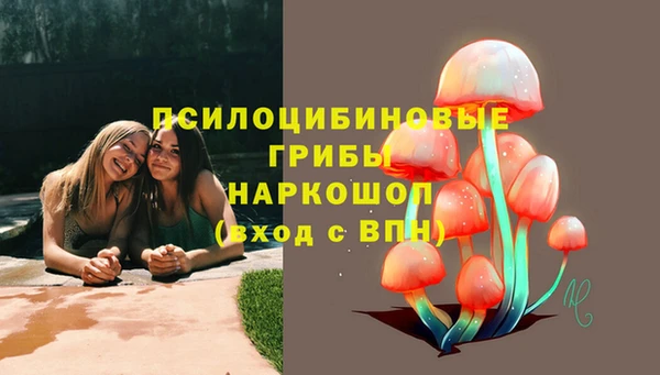 кокаин колумбия Михайловск
