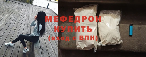 герыч Михайловка