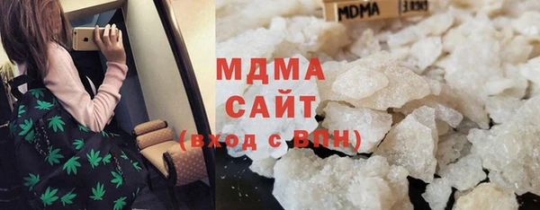 кокаин колумбия Михайловск
