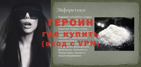 спайс Мегион