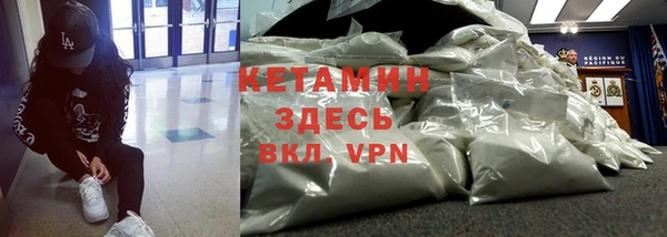 метамфетамин Верея