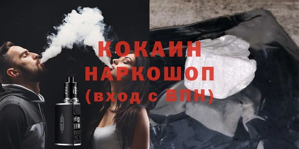 ГАЛЛЮЦИНОГЕННЫЕ ГРИБЫ Медвежьегорск