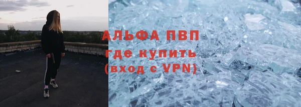 мет Медногорск