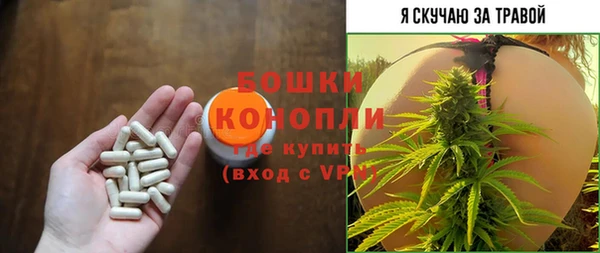 мет Медногорск