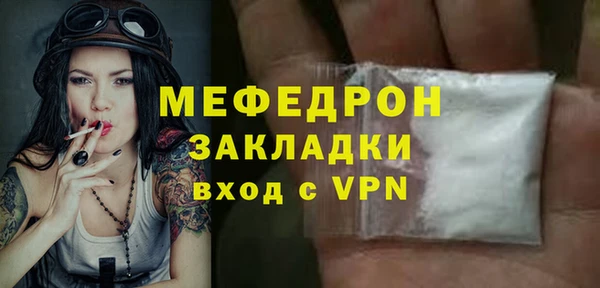 мет Медногорск