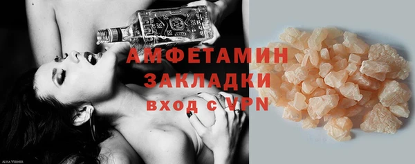 амфетамин Михайлов