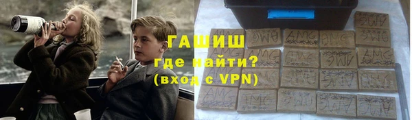 герыч Михайловка