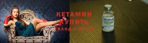героин Анжеро-Судженск