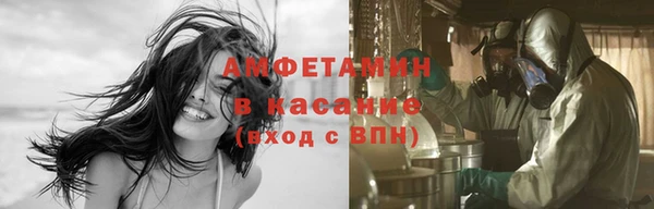 герыч Михайловка