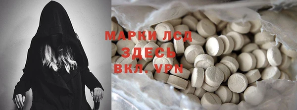 винт Апатиты