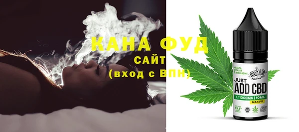 мет Медногорск