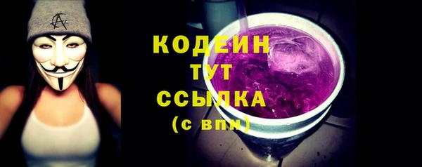герыч Михайловка