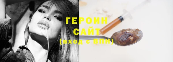 спайс Мегион