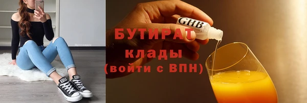 тгк Анива