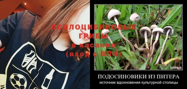 амфетамин Михайлов