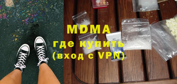 кокаин колумбия Михайловск
