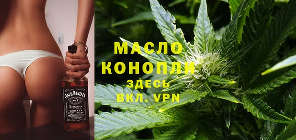 ГАЛЛЮЦИНОГЕННЫЕ ГРИБЫ Медвежьегорск