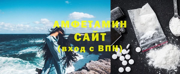 тгк Анива