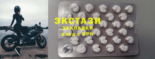 спайс Мегион