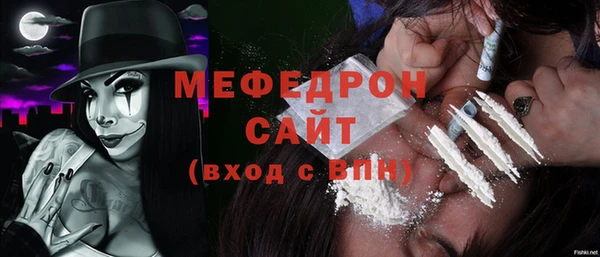 спайс Мегион