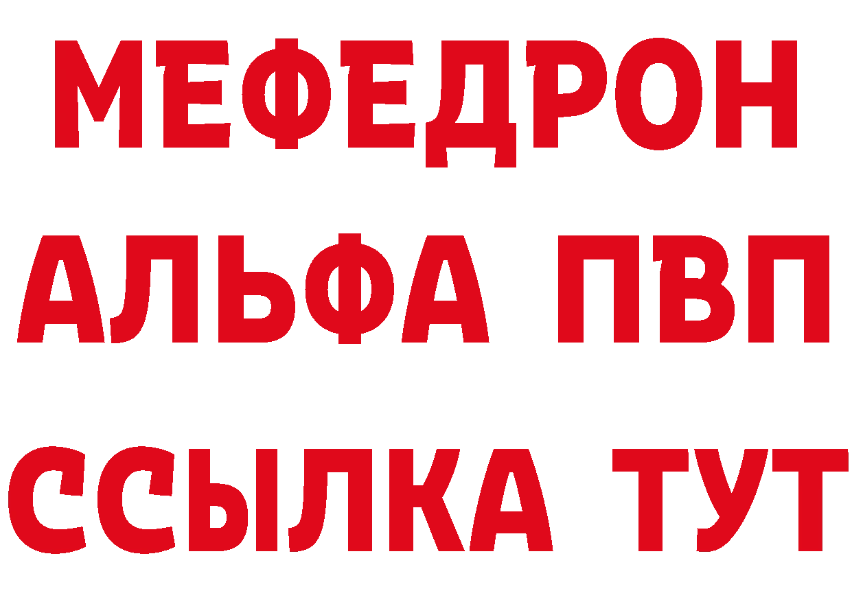 Канабис THC 21% как войти площадка mega Вилючинск