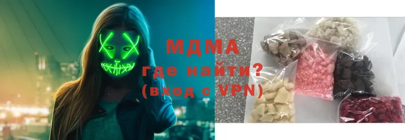 MDMA VHQ  купить наркоту  Вилючинск 