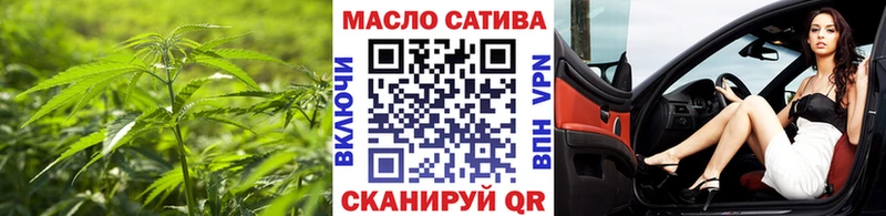 ТГК гашишное масло Вилючинск