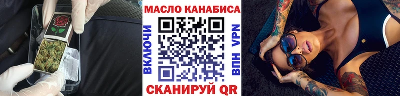 ТГК вейп с тгк  даркнет формула  Вилючинск 